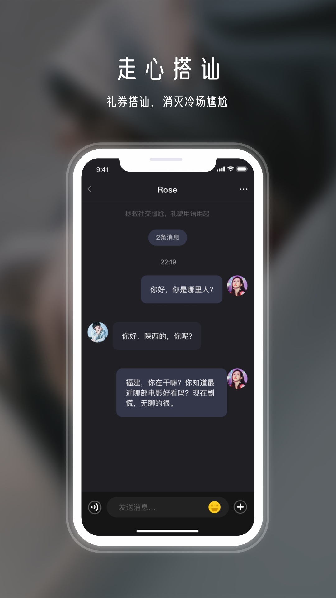 年华社交app官方版 v1.0.0