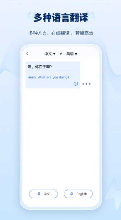 录音转文字工厂软件免费下载 v1.0.0.0