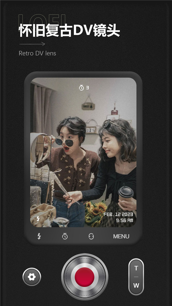 最后一卷胶卷相机app安卓版 v1.12