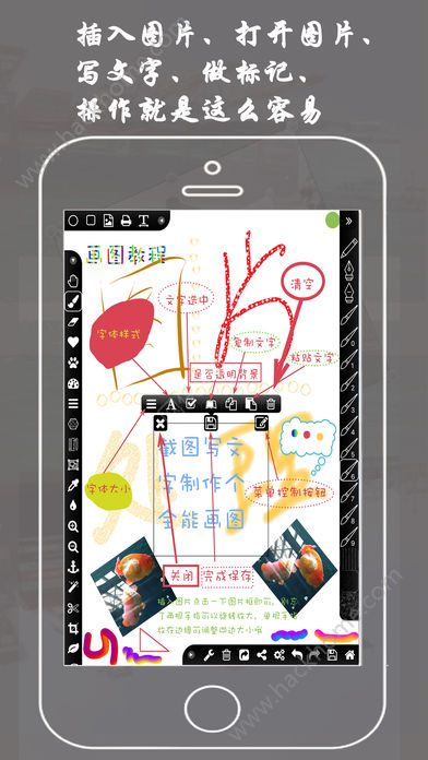 pw全能画图板app官方版ios手机下载 v9.0.2
