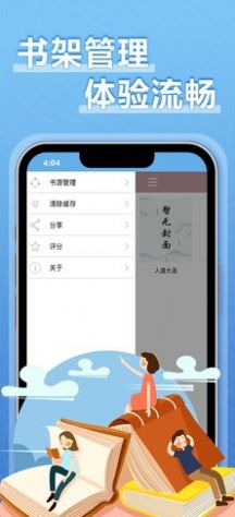 9x阅读器app正版下载 v1.0.3