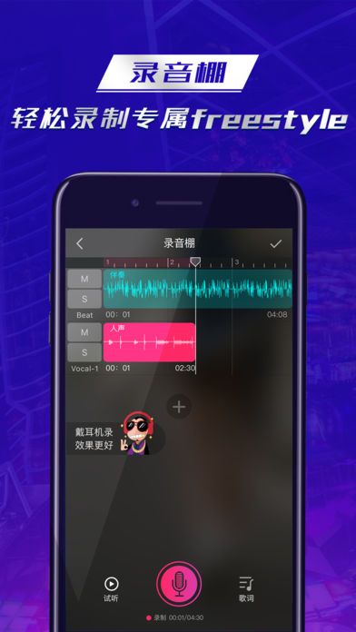 嘿吼短视频软件app下载手机版 v3.4.0