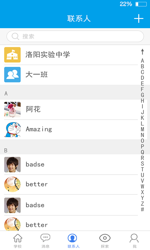 成长魔方下载安卓版app v5.9.7