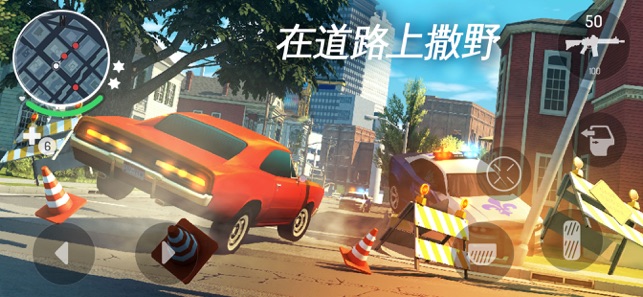 孤胆车神新奥尔良1.8.0金币钻石官方版 v1.8.0