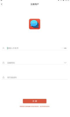 军信app下载安装 v1.4.2