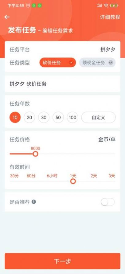 一起帮app软件下载安装 v1.0.1