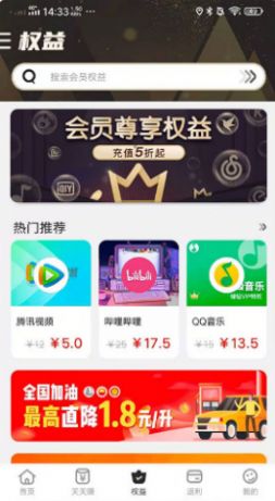 乐想玩app手机版 v2.0.5