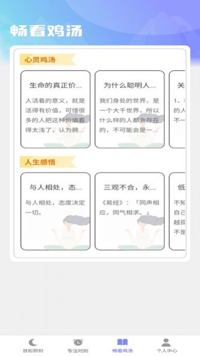 畅享即刻软件官方下载 v1.0.0