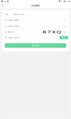 嘉信交友app手机版 v1.3.2