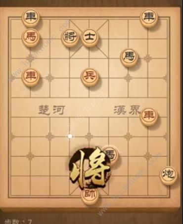 天天象棋残局挑战140期攻略 残局挑战140期步法图图片7