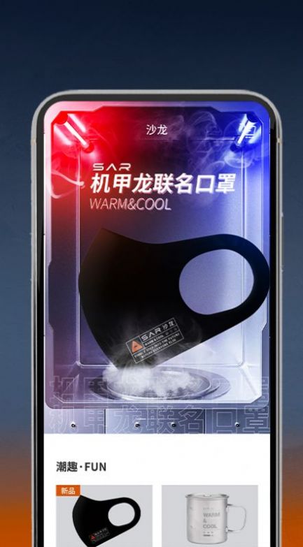 沙龙智行汽车服务app手机版下载 v0.4.0