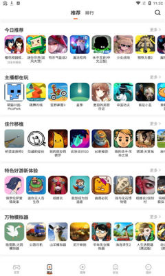 233乐园最新版本app安装下载 v4.13.0.0