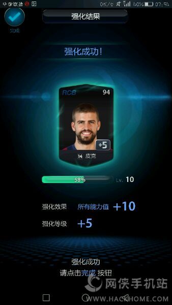 fifaonline3M官方下载安卓游戏 v1.0.0.5_apollo.1863