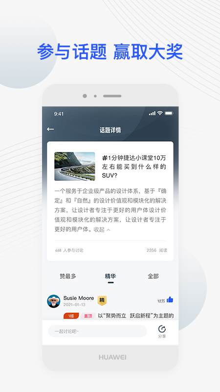 JETTA捷达app下载手机官方版 v2.7.0