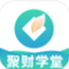 聚财学堂app官方版下载 v1.0.0