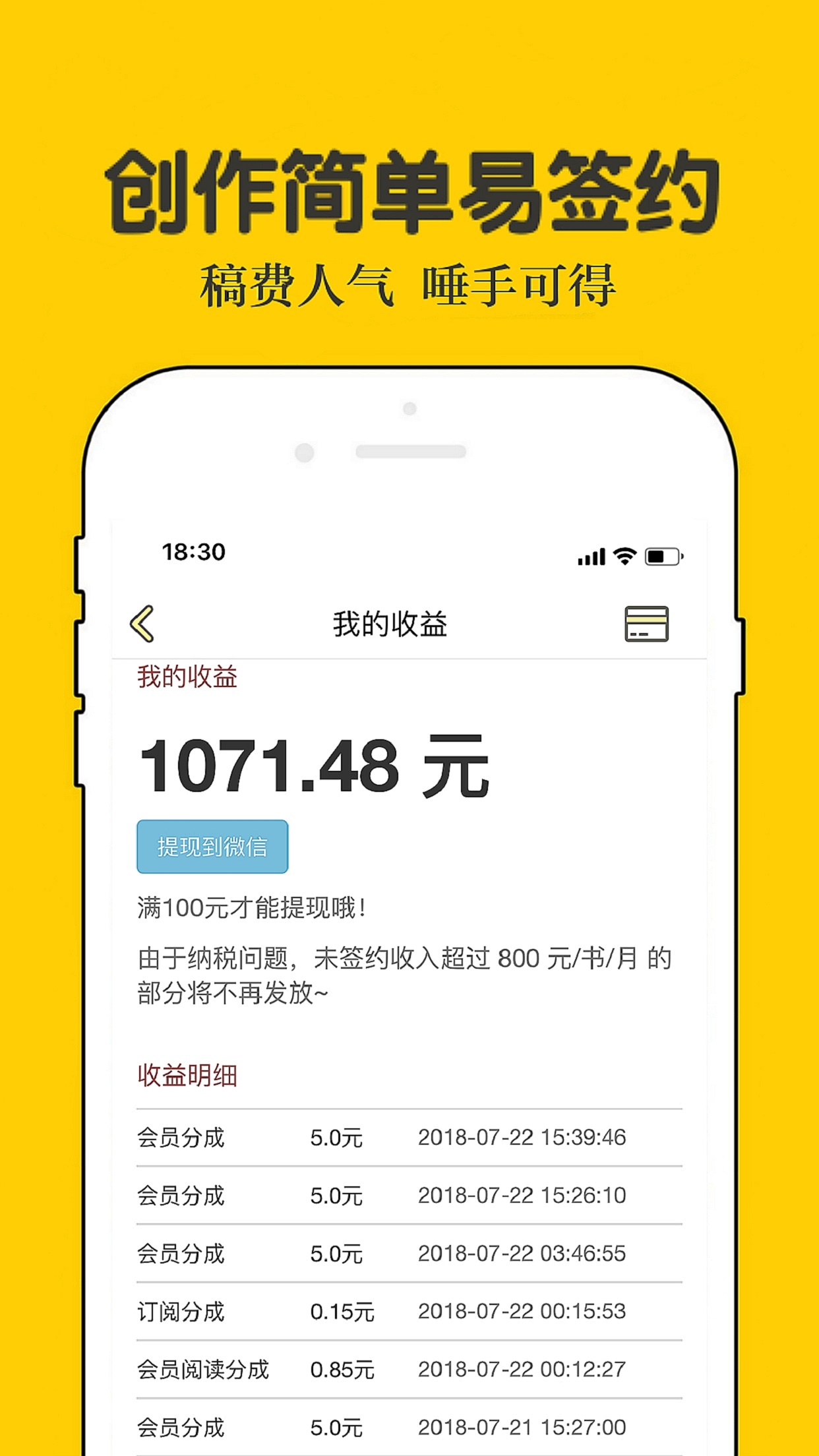 话本小说网页版app最新下载 v6.43.0