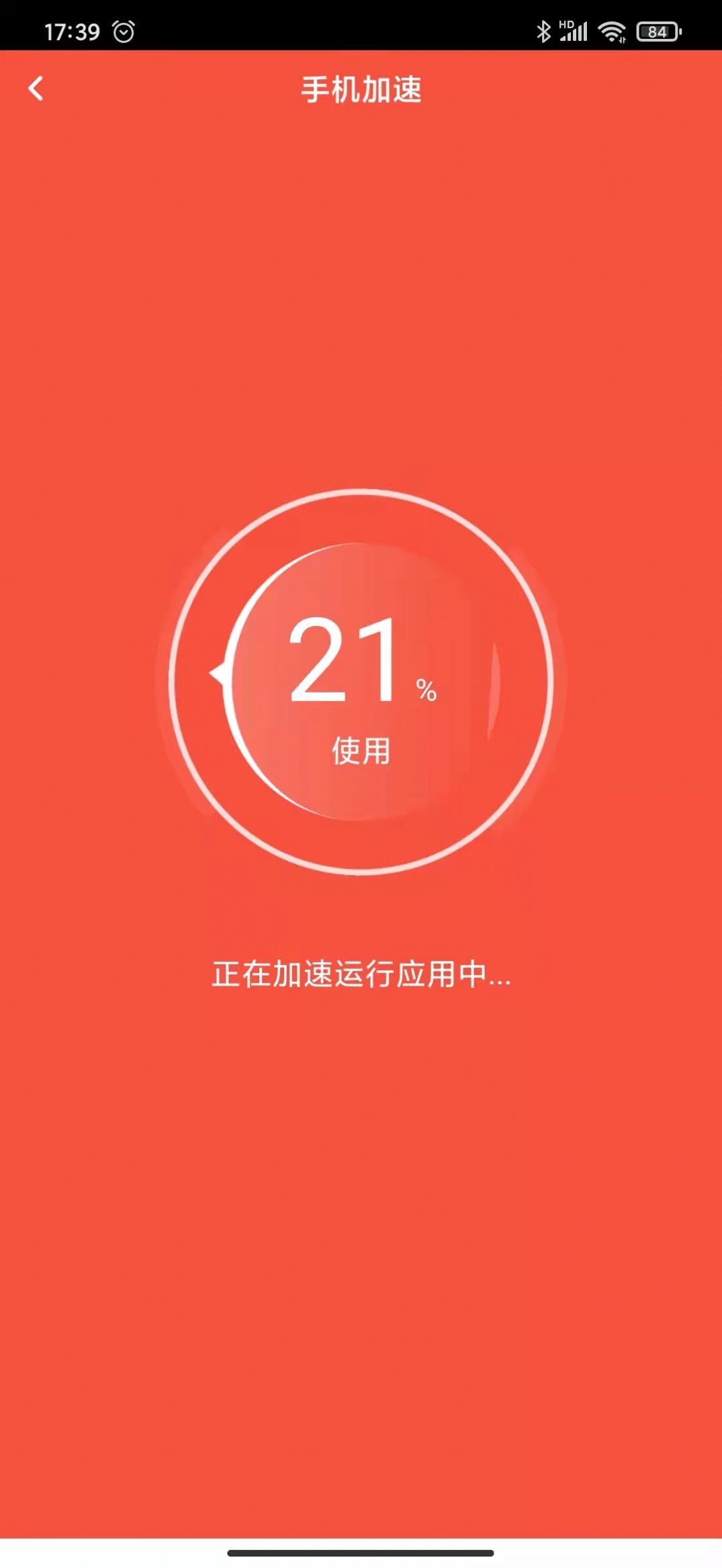 啄木鸟清理大师app官方下载 v1.0.0