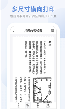 咕咕机app官方下载安卓版软件 v3.7.7