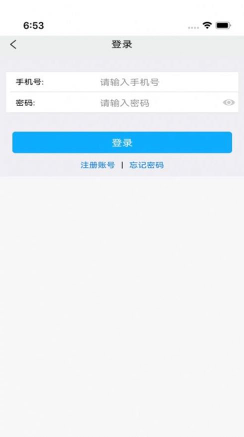 欣吉星利达app官方下载 1.0.0