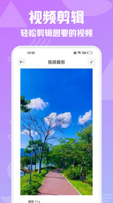 壁虎视频播放器app官方下载 v1.1