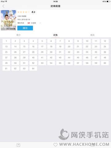 影视大全ipad版下载 v5.7.9