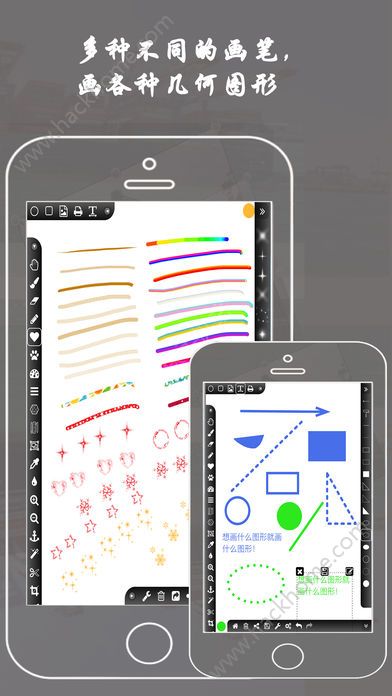 pw全能画图板app官方版ios手机下载 v9.0.2