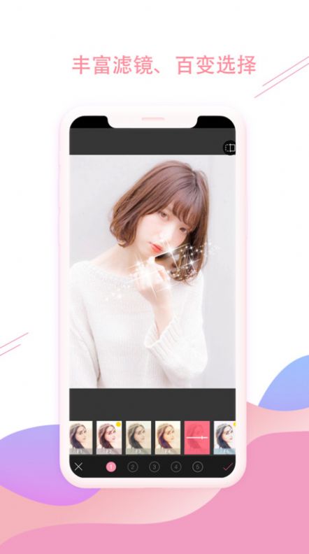 Camera自拍相机app软件下载 v1.8