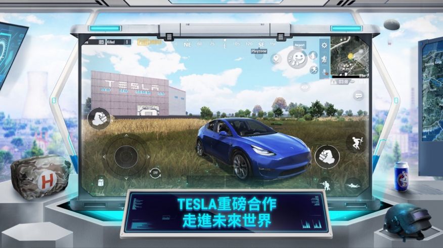 pubgmobile2.2.0版本更新正版手游 v3.3.0