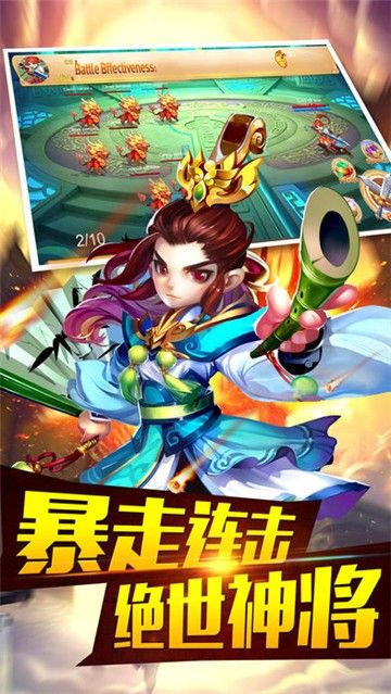 三国时代37版手游官方下载 v1.0