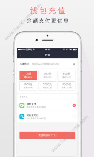 潮运专车司机端app官网下载手机版 v2.6.0