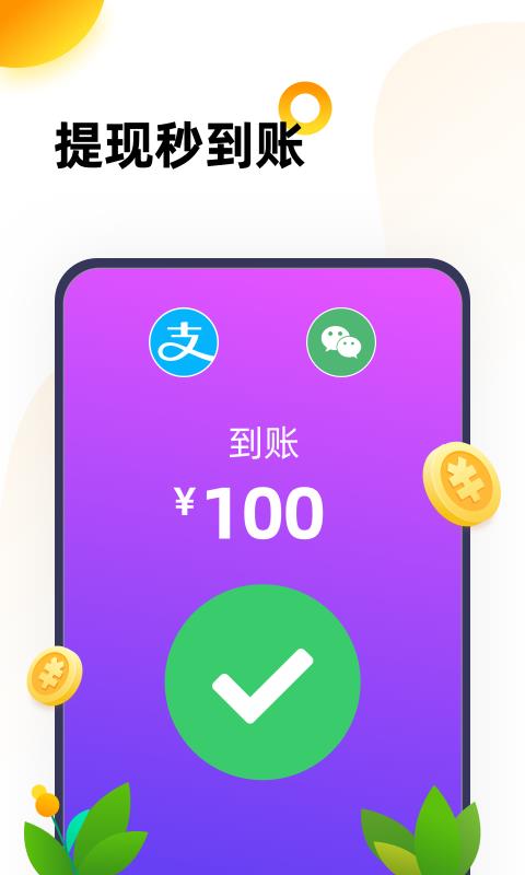 233乐园.apk小游戏普通下载红包版安装 v4.7.0.0