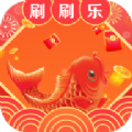 锦鲤刷刷乐app官方下载 v1.0.0