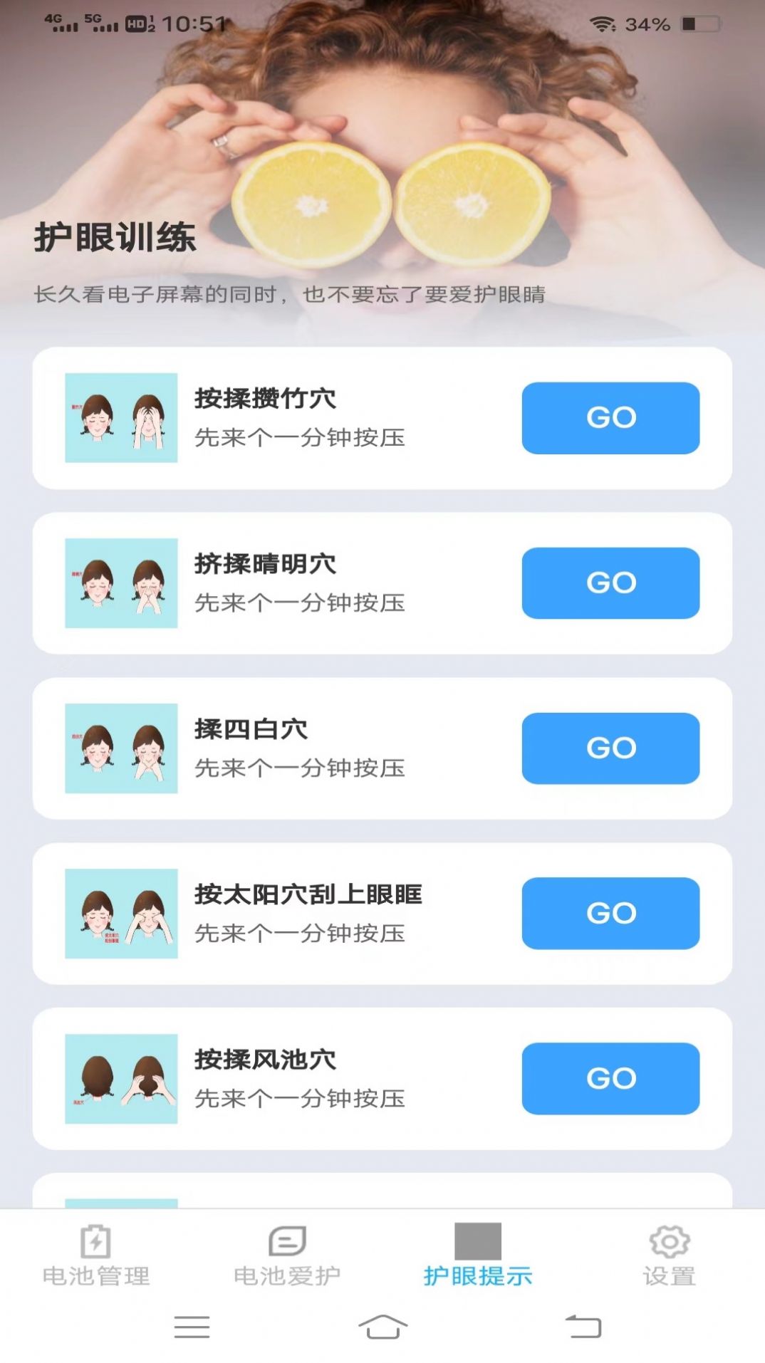 幸福来充充软件最新版下载 v1.7.2