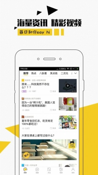 快手新闻头条app官网下载手机版 v7.4.20.13991