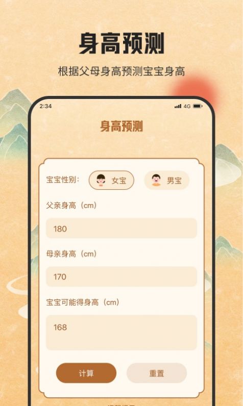 网络万能连专业版软件官方下载 v1.0.0