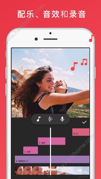 InShot视频剪辑app官方版苹果手机下载 v1.25.1