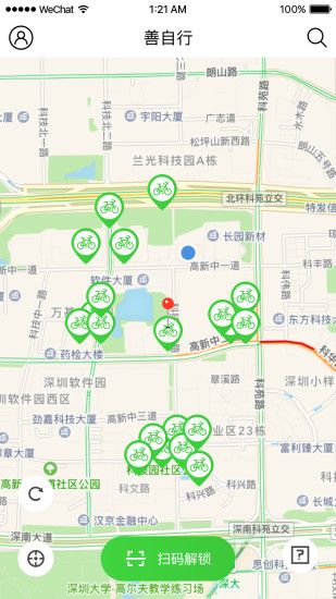 善自行共享单车官方app软件下载 v1.0.1