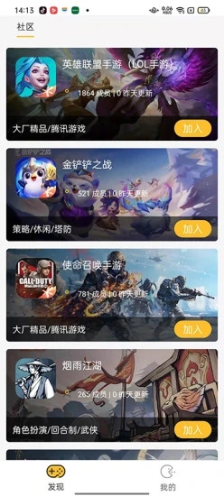 YOXI手游app官方下载 v1.0