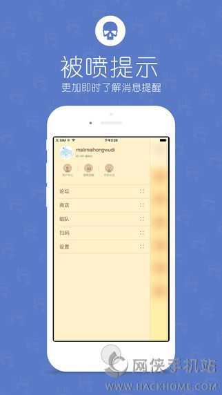 NGA玩家社区app下载安卓版 v9.9.0