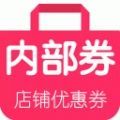 店铺优惠券软件免费下载 v1.00