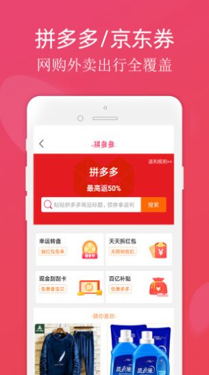 真happy app手机版图片1