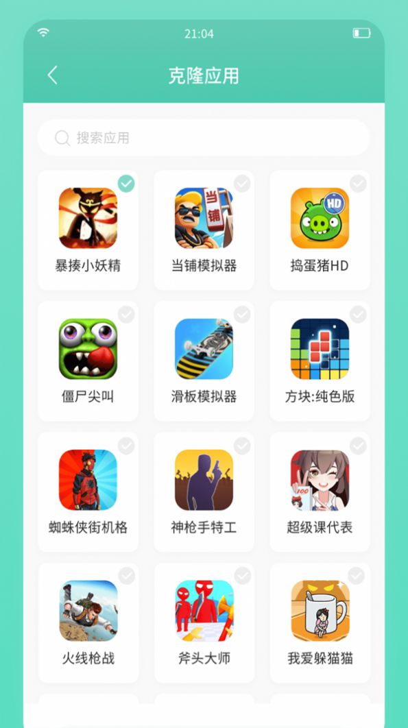 7723游戏盒子官方免费app最新版 v4.7.1