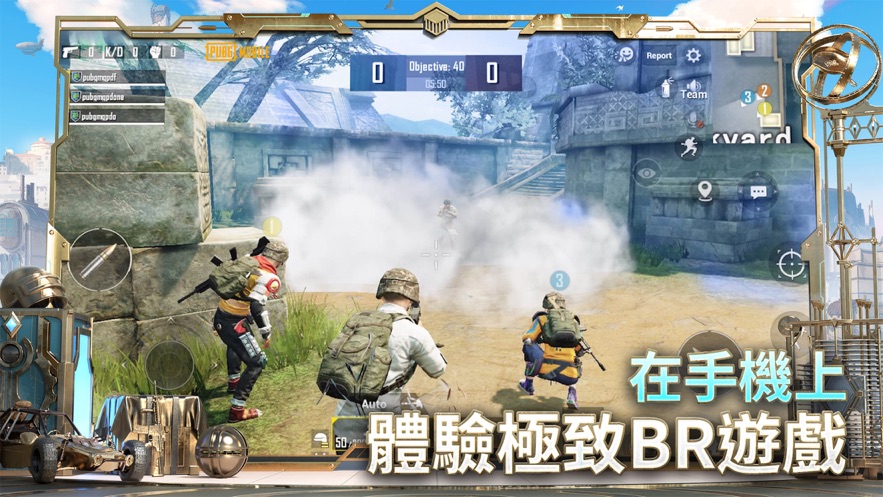 pubg mobile(国际服)下载安装正版最新版 v3.3.0