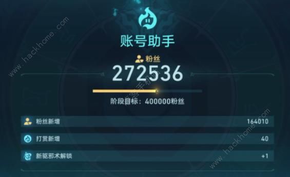 崩坏星穹铁道狐斋志异第三阶段攻略 狐斋志异其三怎么过图片1