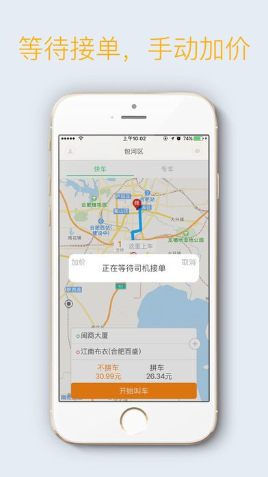 贵黔出行官网版app下载安装 v1.0.0