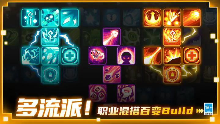 soulknightprequel官方正版下载最新版 v1.0