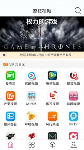 荔枝短视频app下载 v1.6.3