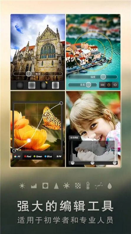 Snapseed编辑2024最新版下载 v1.0.7