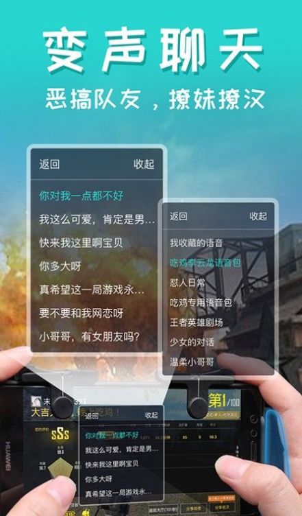 团团导航语音包ios最新版下载 v11.01.1.2796