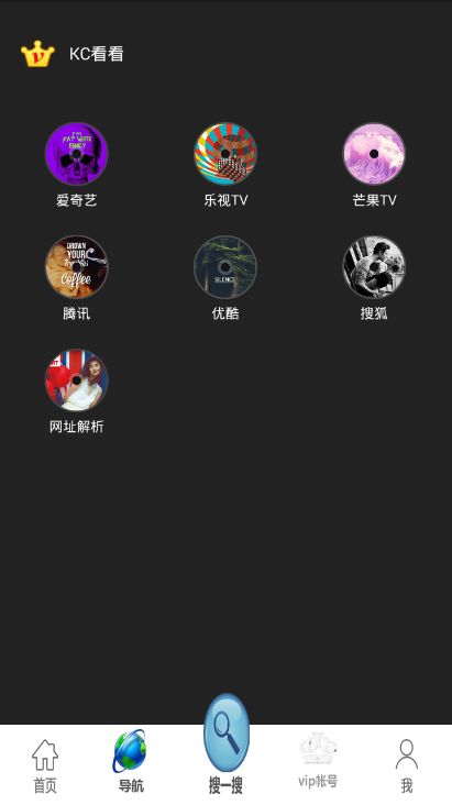 kc看看官网手机版app下载 v2.2957